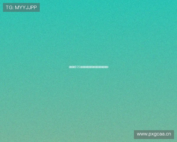 全网最全925体育直播在线观看平台汇总精彩赛事不停歇